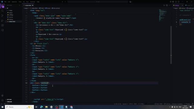 034. JS, 09.12.2025,  20 пара