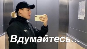 Курьер в самом центре Москвы - Азбука Вкуса