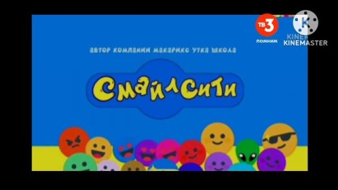 1000356020.спокойной ночи малыши 2012 год. тв-3.