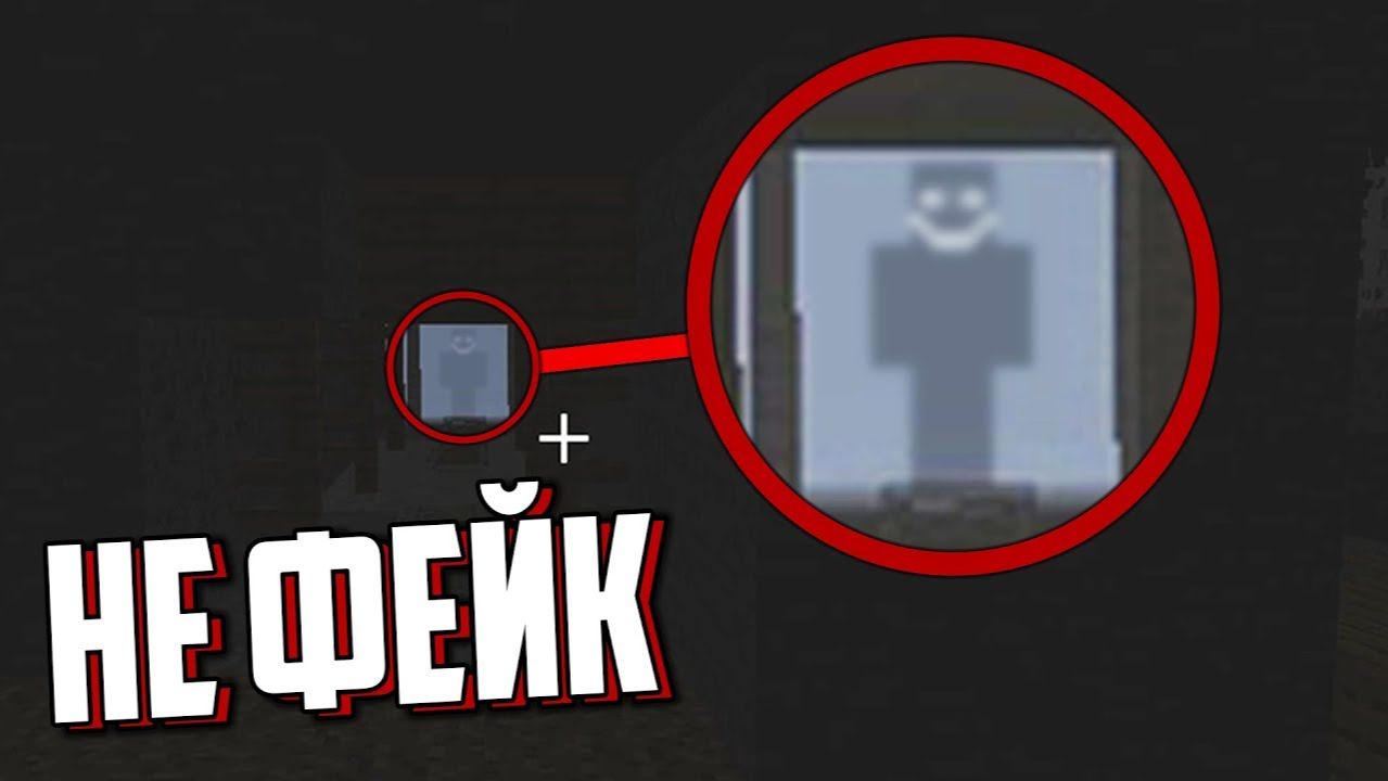 Я ТОЧНО БЫЛ В ЭТОМ МИРЕ НЕ ОДИН В MINECRAFT 1.16! (Майнкрафт Zero Сид) Майнкрафт Ужастик Дакплей Нуб