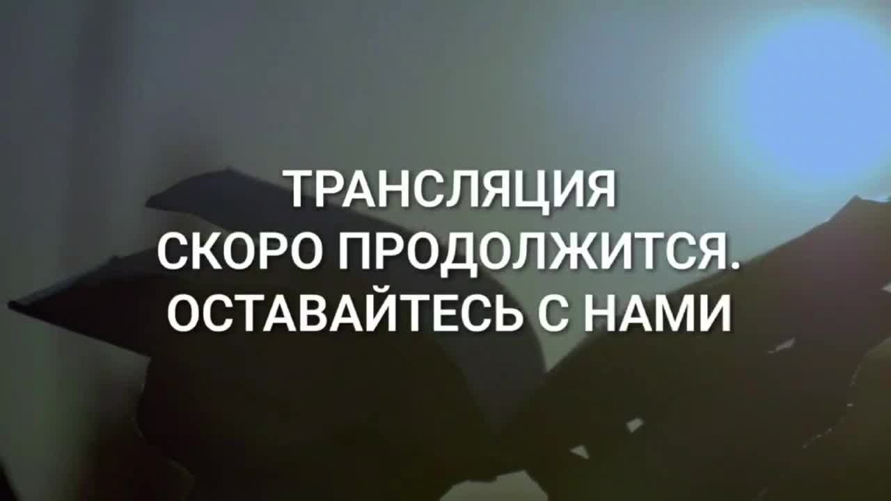 Воскресное Богослужение смотреть онлайн