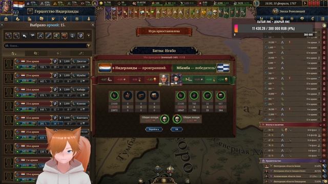 Europa Universalis V Голландия 148 Стрим прохождение