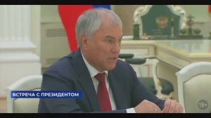 Государственная Дума новости за неделю, 14 декабря 2025 года