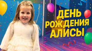 День который она запомнит навсегда! Наше безумное приключение! Семья Федотовых