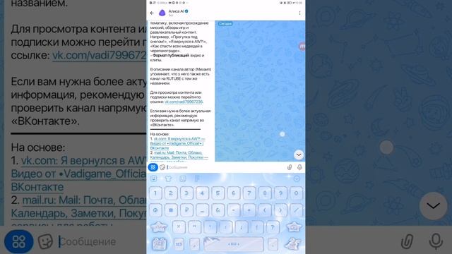 Меня знает Алиса Al ?! 😎😎😱😱😱