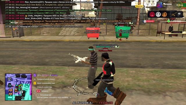 Arizona 2025-12-14 17-05-27