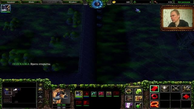 Союз Существ 2 миссия