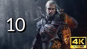 Ведьмак 3: Дикая Охота. Десятая серия