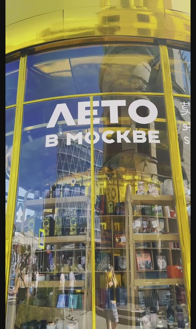 Арт-павильон "Самовар" #летовмоскве