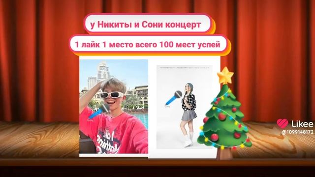 Like_7578091786370258957.mp4