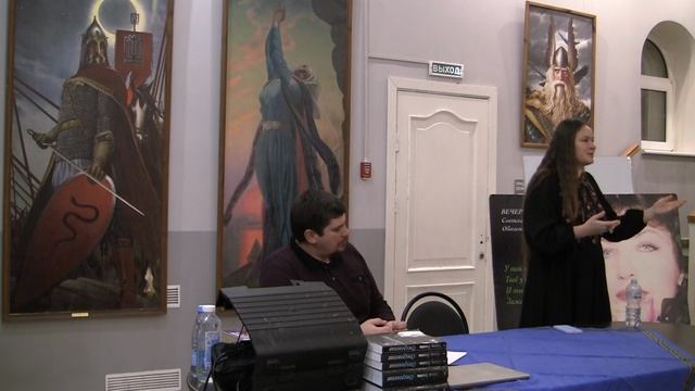Часть 3. Встреча с читателями книги Светланы Левашовой «Откровение» 13.12.2025 в музее К. Васильева