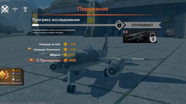 Су 9 советский истребитель War Thunder