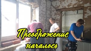 Ейск ! Работы на кухне КУПЕЧЕСКОГО дома, подготовительная часть для установки подоконника и другое.