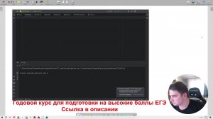 Разбираем ЕГКР по информатике за 13.12.2025