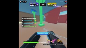 соперники 1в1 2в2 и 1в2 с другом