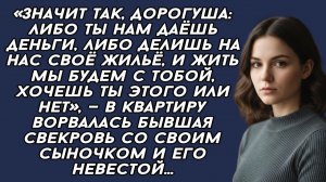 Истории из жизни|Значит так|Аудио рассказы|Аудиокниги слушать онлайн|Жизненные истории