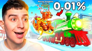 ПОЛУЧИЛ 0.1% ОЛЕНЯ РЕЙНИТО СО ВСЕМИ МУТАЦИЯМИ ИЗ НОВОГО ФЕСТИВ ЛАКИ БЛОКА В УКРАДИ БРЕЙНРОТ!