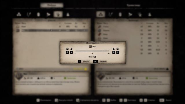 Medieval Dynasty #42 БАНДИТСКАЯ ЗАСАДА