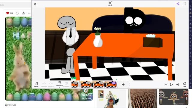 что я делаю в место своего шоу