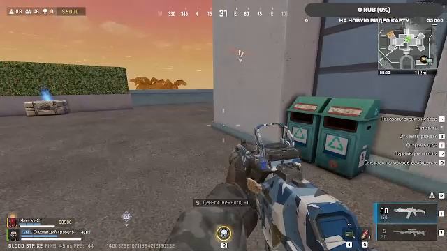 Пора пострелять