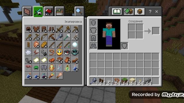 строю тропу в Майнкрафте 7 часть