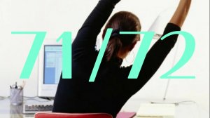 Взбодримся прямо перед ПК