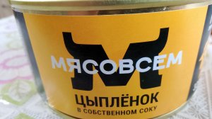 Мясо всем. ДЕГУСТАЦИЯ