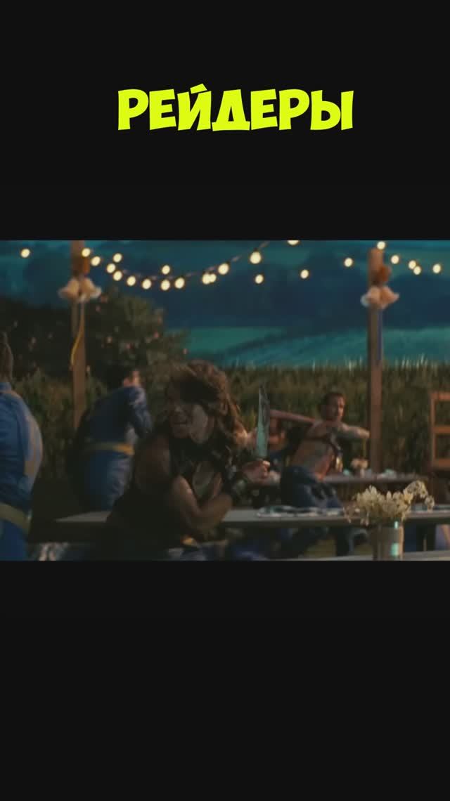 Про подбор музыки в Fallout и резнобой в сериале