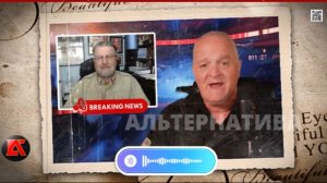 ПУТИН ПОСТАВИЛ УЛЬТИМАТУМ! Капитуляция Украины и ЕС или НОВАЯ ВОЙНА? Эксперт Ларри Джонсон в шоке!