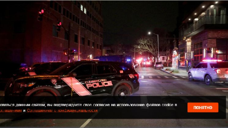 Преступник открыл огонь по студентам на экзамене в вузе