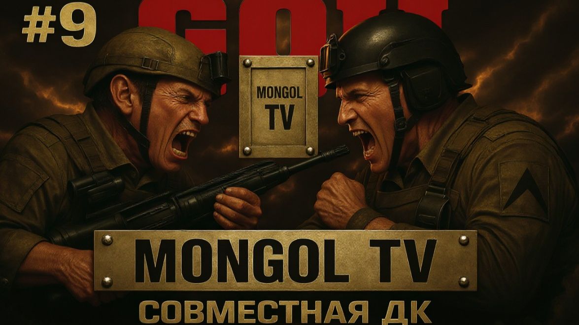 Call to Arms - Gates of Hell: Ostfrontl 🔥СОВМЕСТНАЯ ДК🔥День 9 МОД ZODE:X СВО Мультиплеер