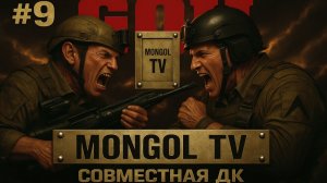 Call to Arms - Gates of Hell: Ostfrontl 🔥СОВМЕСТНАЯ ДК🔥День 9 МОД ZODE:X СВО Мультиплеер