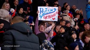 Кубок Первого канала по хоккею завершился победой сборной России.