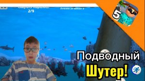 🌊 ШУТЕР В ТИМОХЕ 5 ПОД ВОДОЙ! Я VS РЫБЫ / ДЕНЬ 2 ➣ 5 ночей с Тимохой 5: остров 🌊