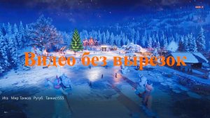 Ига   Мир Танков.  Рутуб.  Танкист555