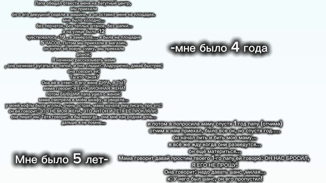 Проклятие...