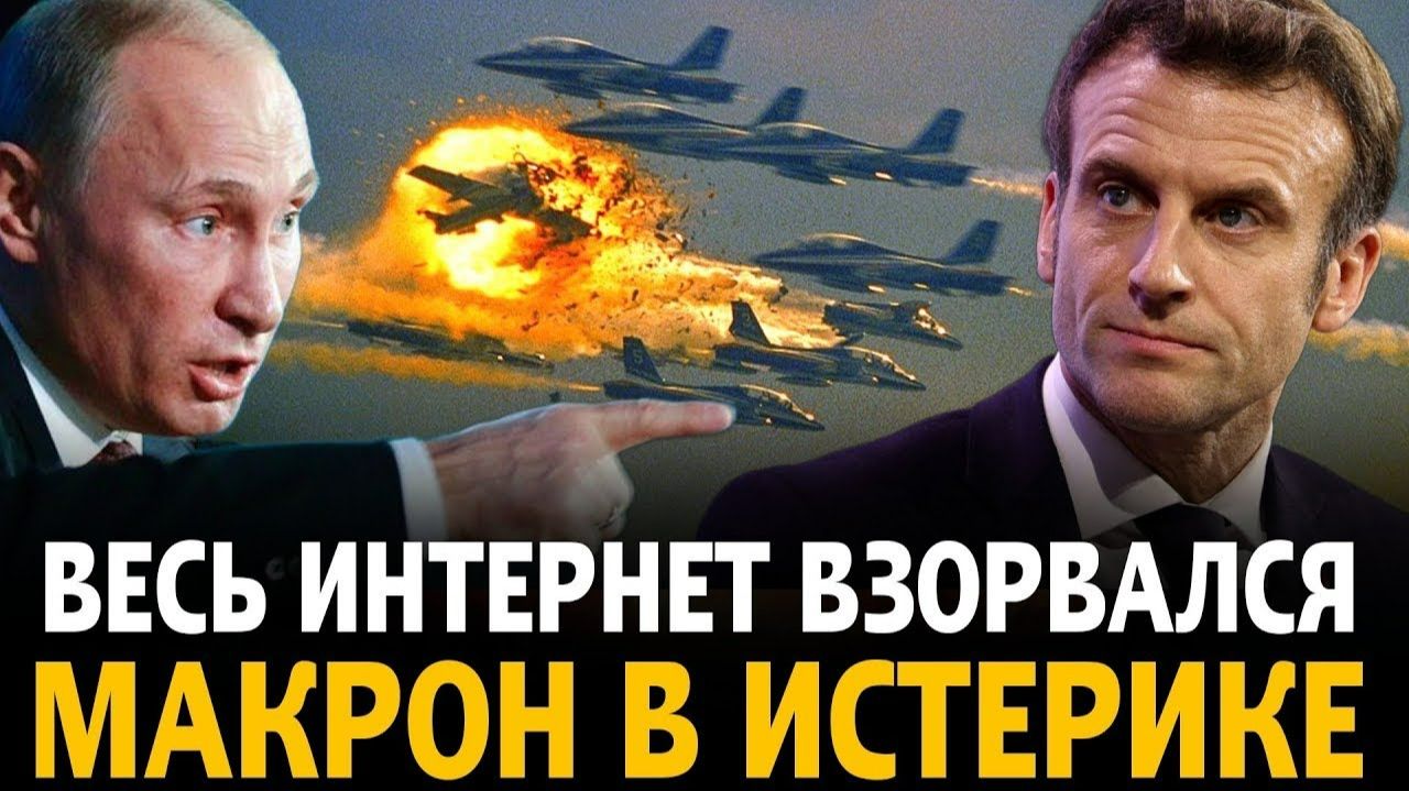 Инженеры сдали Россию ЕС под прицелом «Летучих лисиц» — ответ Кремля шокировал Европу