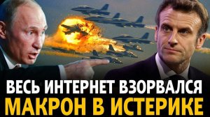 Инженеры сдали Россию ЕС под прицелом «Летучих лисиц» — ответ Кремля шокировал Европу