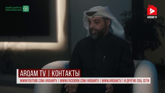 Как Давид, мир ему, принёс таухид в Иерусалим | Масра | Шейх Фахд Салим аль-Кандари смотреть онлайн