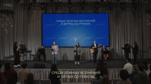 Христос - основа Церкви