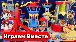 Играем в игрушки из мультиков 🐶 Щенячий Патруль 🐶 Видео для детей ! АСМР игрушки