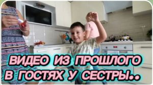 САМВЕЛ АДАМЯН, ПО ПРОСЬБАМ ЗРИТЕЛЕЙ, В ГОСТЯХ У СЕСТРЫ.. РОДИК..