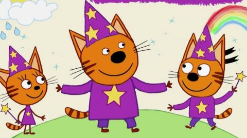 ТРИ КОТА - СБОРНИК МУЛЬТИКОВ ТРИ КОТА - ТРИ КОТА ИГРОВЫЕ МУЛЬТИКИ