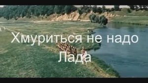 Лада  (кип)  вокал А. Малинин