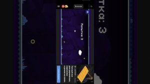 Геоме три Даш волна