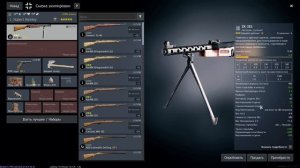 Лучшие Отряды и Оружия ВСЕХ БРов Германия в 2025 году Enlisted | ГАЙД ДЛЯ НОВИЧКОВ!