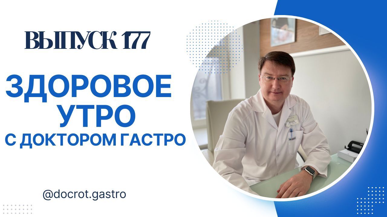 прямой эфир 14 декабря 2025г.