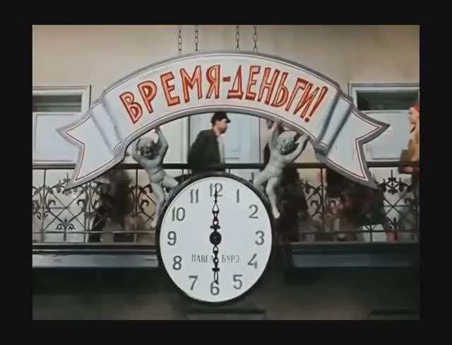 Предпринимательская