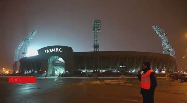 Панк концерт на стадионе "ГАЗМЯС"