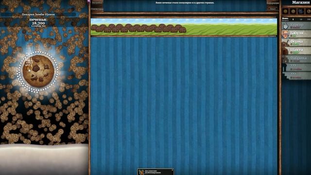 Cookie Clicker Gameplay